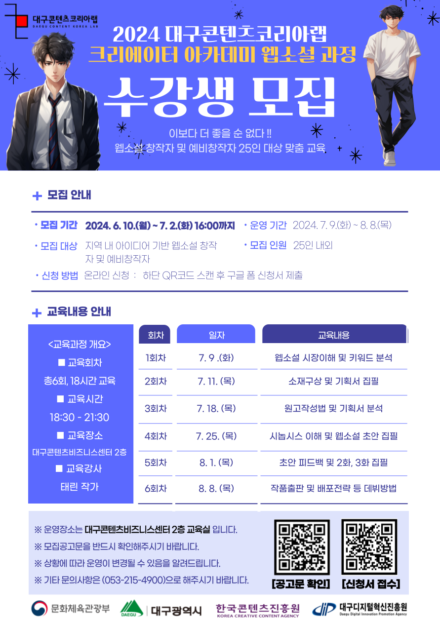 제목을-입력해주세요_-001 (5).png