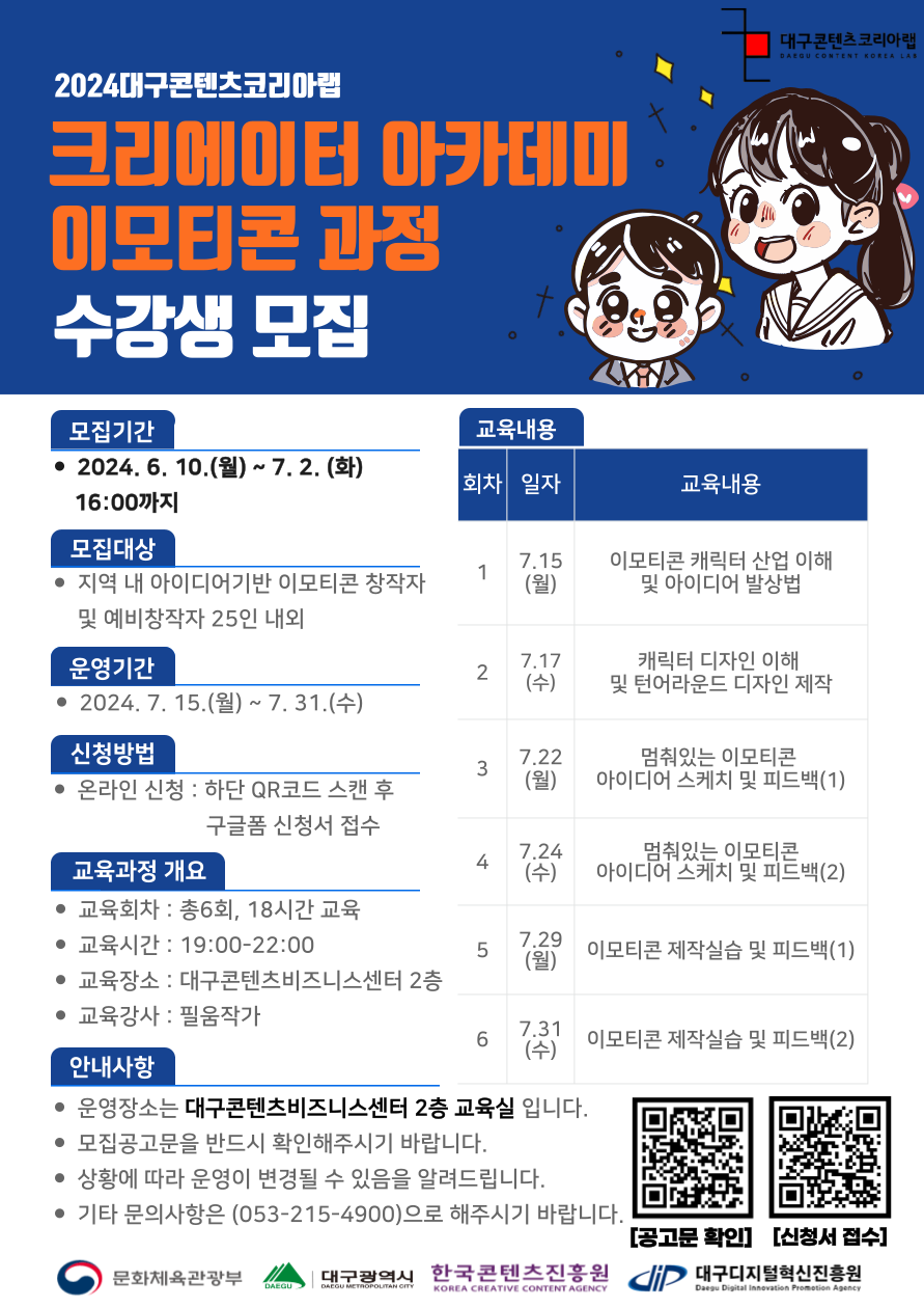 제목을-입력해주세요_-001 (4).png