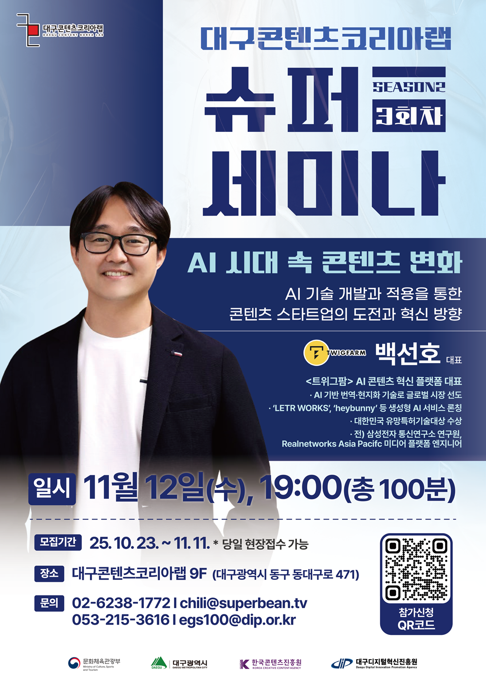 KakaoTalk_20251023_103552627.png