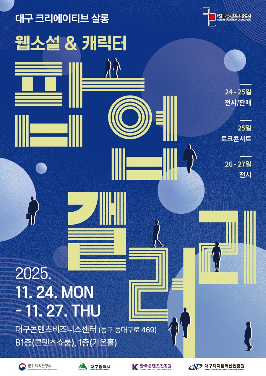 포스터_게시.jpg
