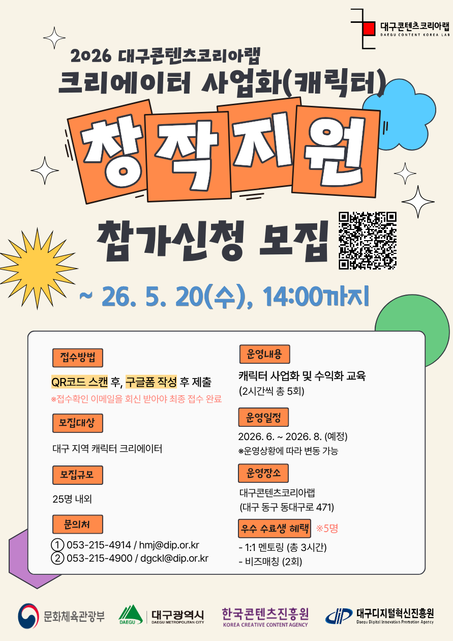 포스터 최종본2.png