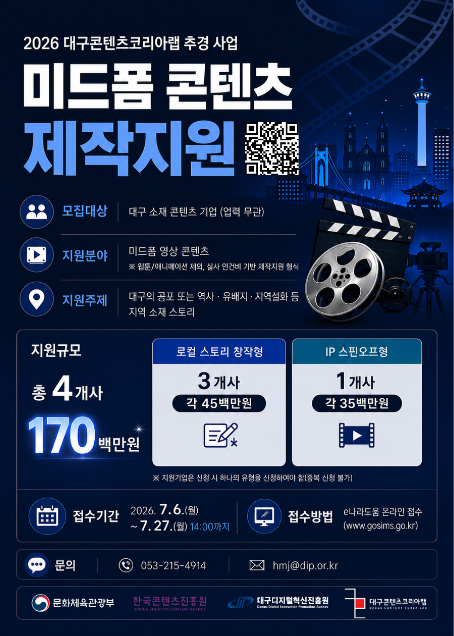 홈페이지_미드폼.png