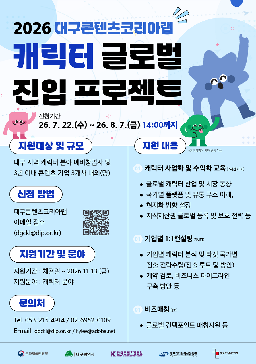 홈페이지.png