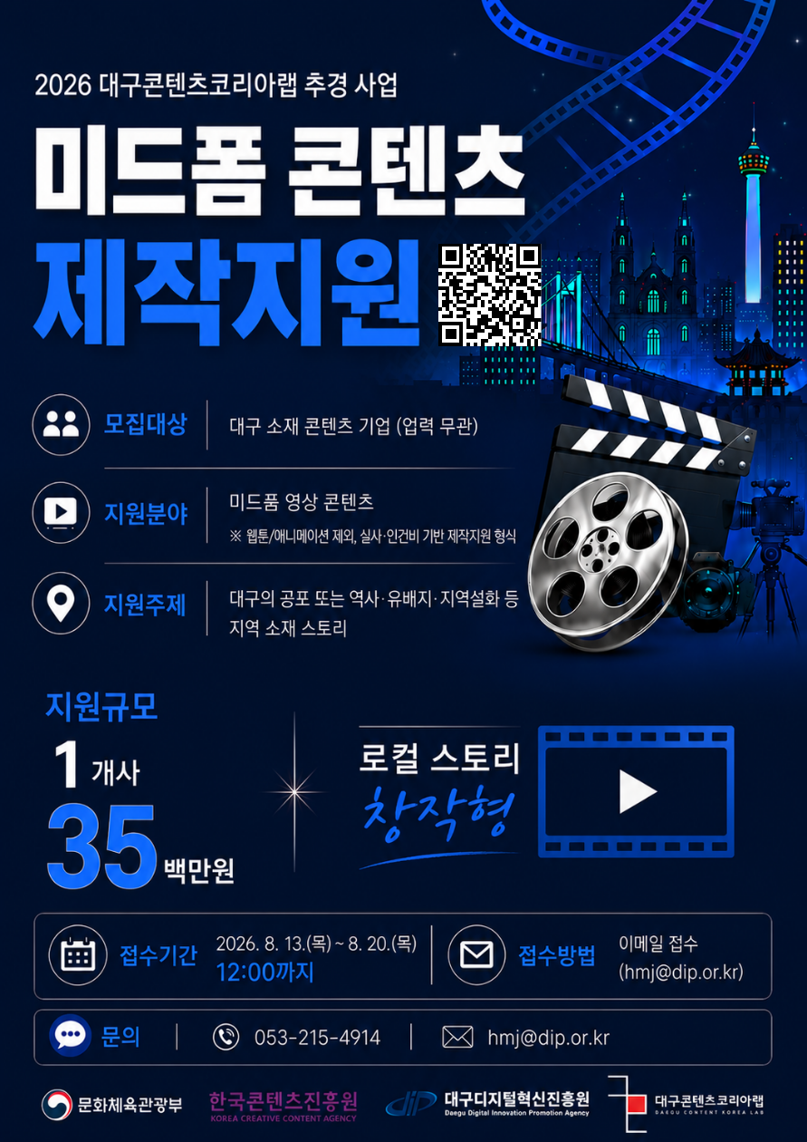 붙임3. 포스터.png