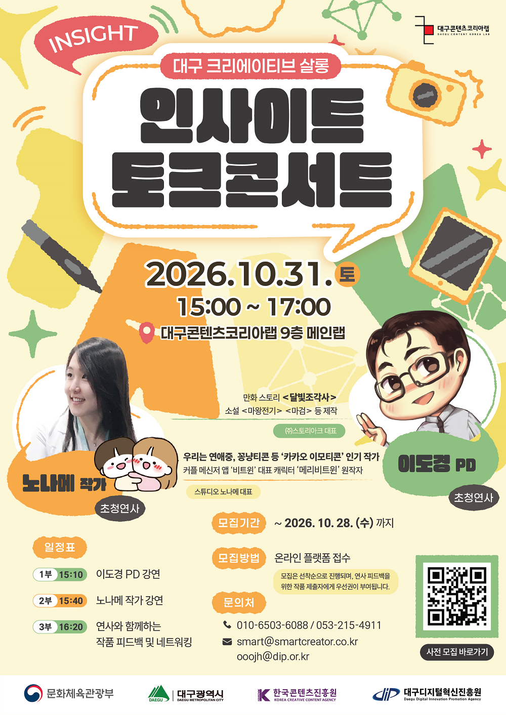 홈페이지.png