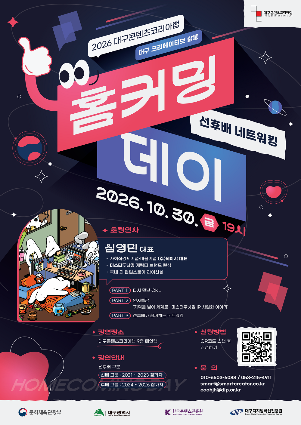 홈페이지.png